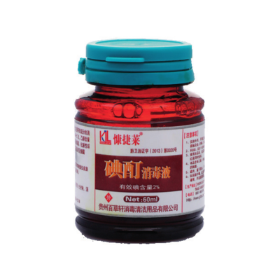 碘酊消毒液