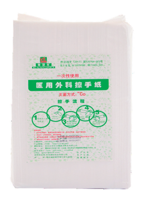 医用外科擦手纸