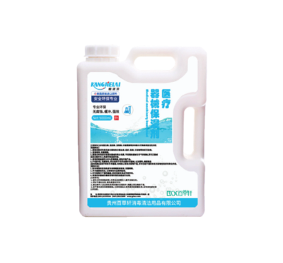 医疗器械保湿剂