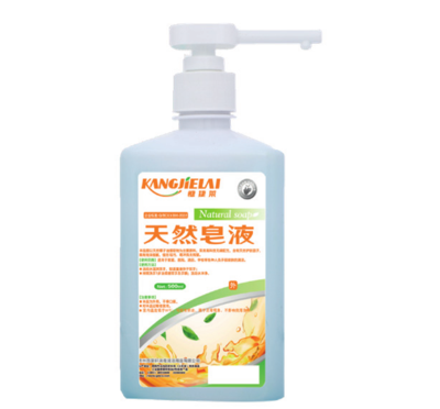 天然皂液