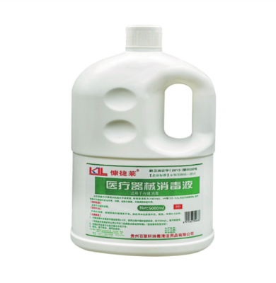 医疗器械消毒液
